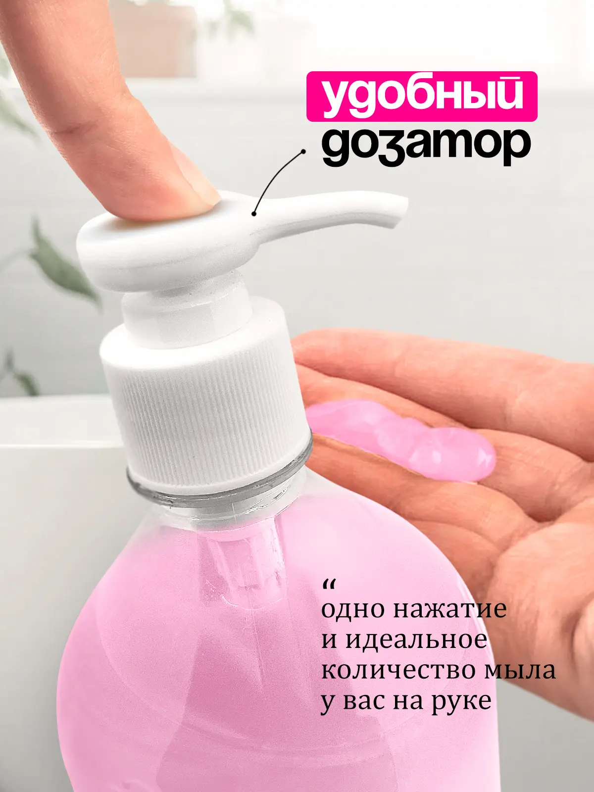 Жидкое крем-мыло Grass Milana Бабл гам 1 л - 4