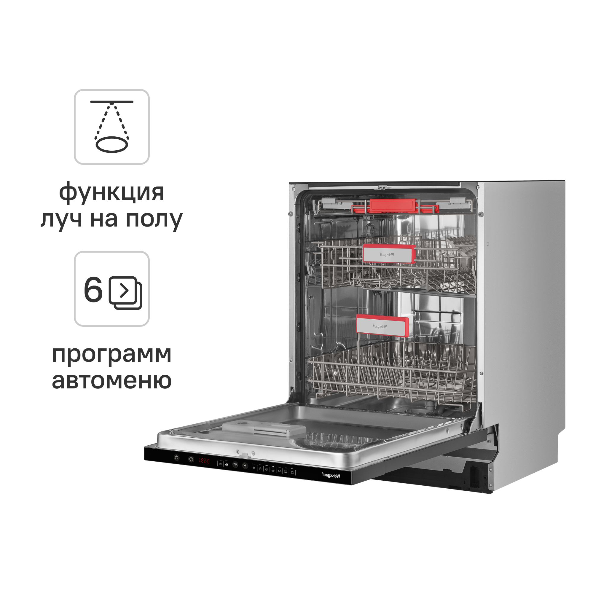 Изображение товара Встраиваемая посудомоечная машина Weissgauff BDW 6036 D Infolight 59.6 см