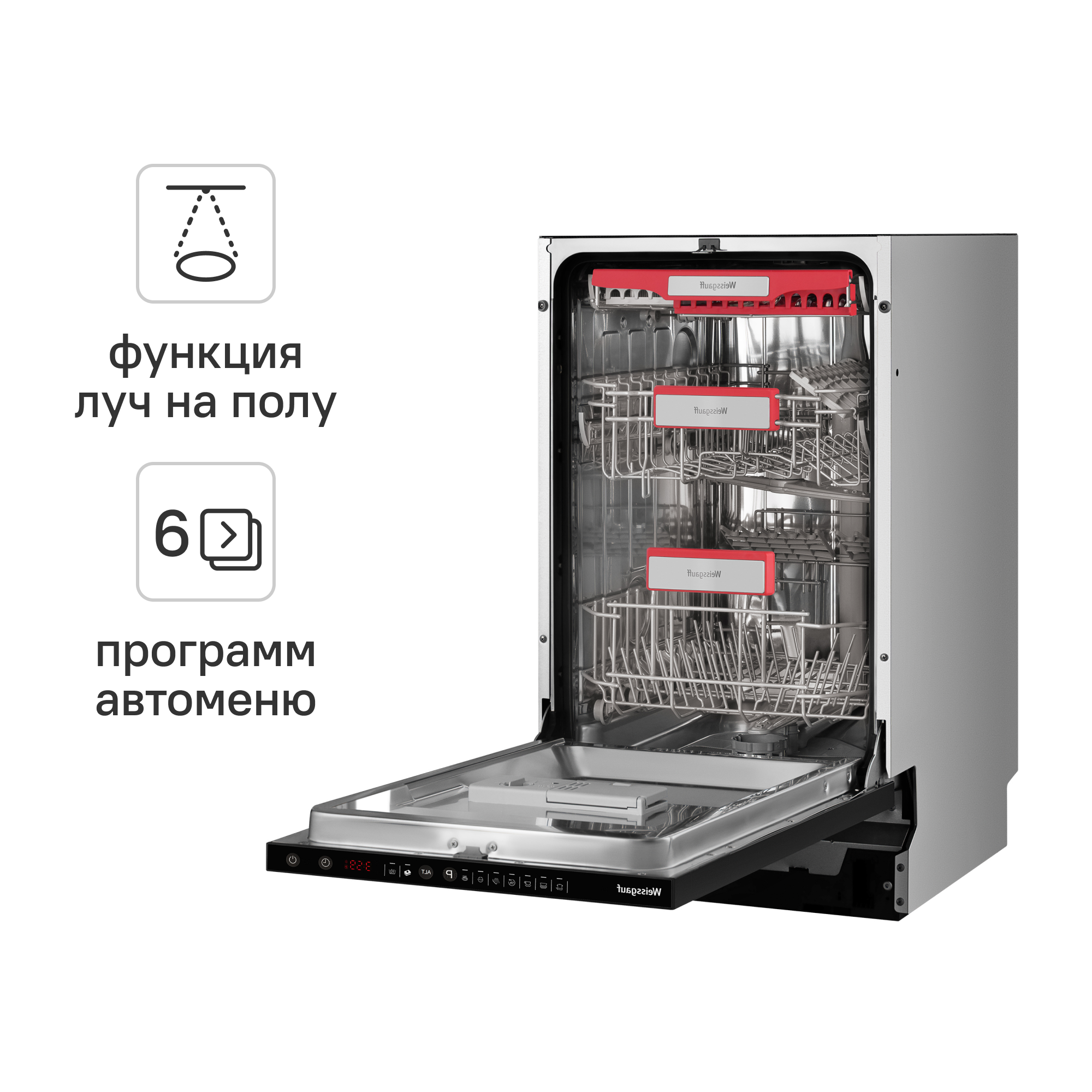 Изображение товара Встраиваемая посудомоечная машина Weissgauff BDW 4536 D Infolight 44.8 см 6 программ цвет нержавеющая сталь