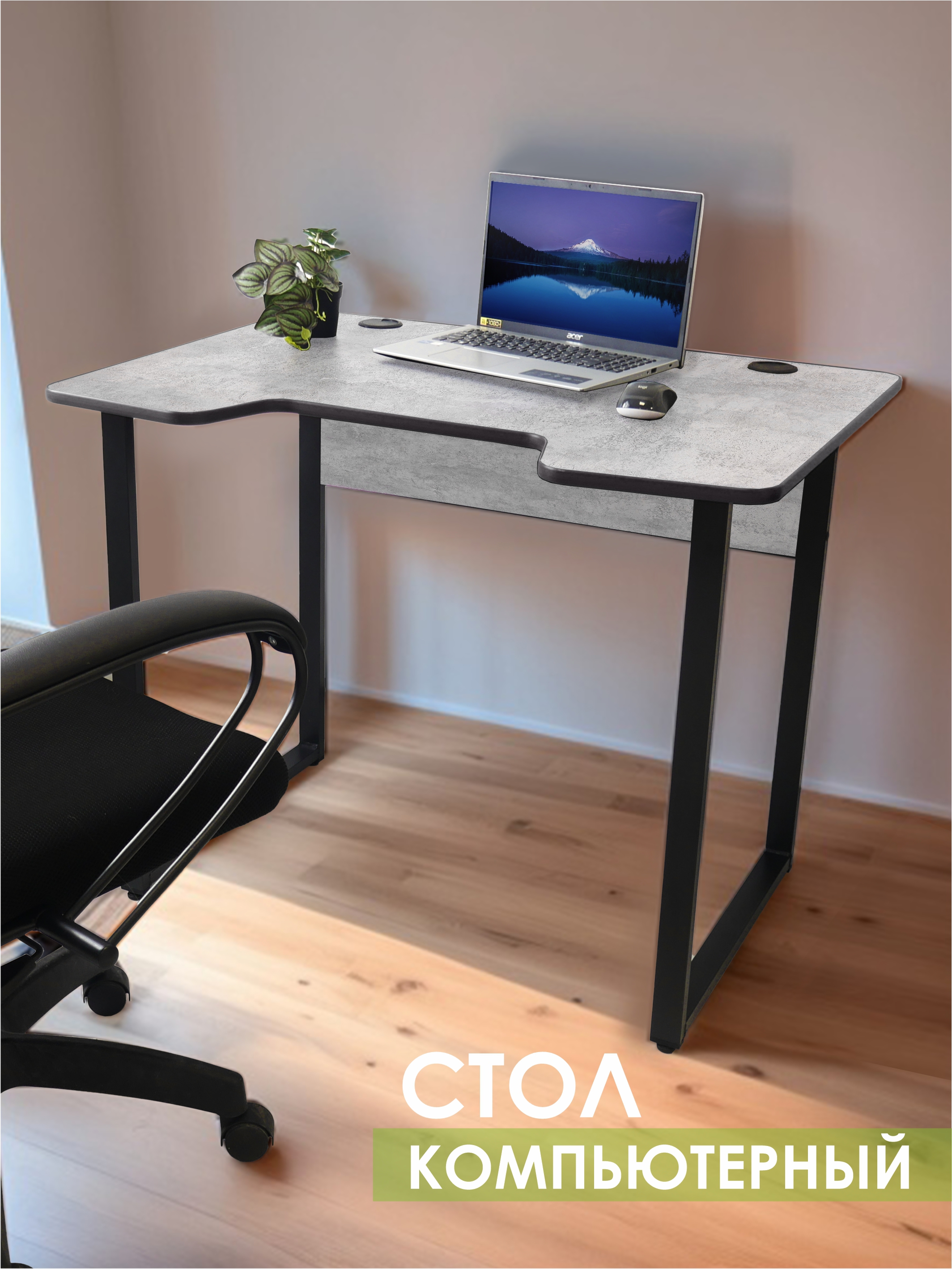 Изображение товара Игровой стол FESTIVAL FOR YOU Лайт 97.5x75.5x74 см