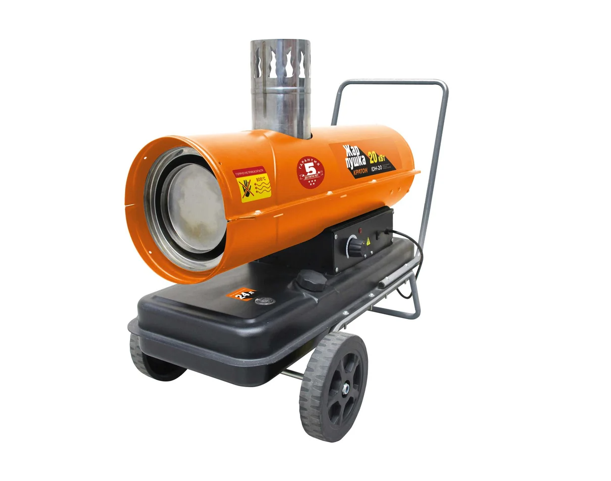 Изображение товара Пушка тепловая дизельная непрямого нагрева Кратон Жар-пушка IDH-20 НСК