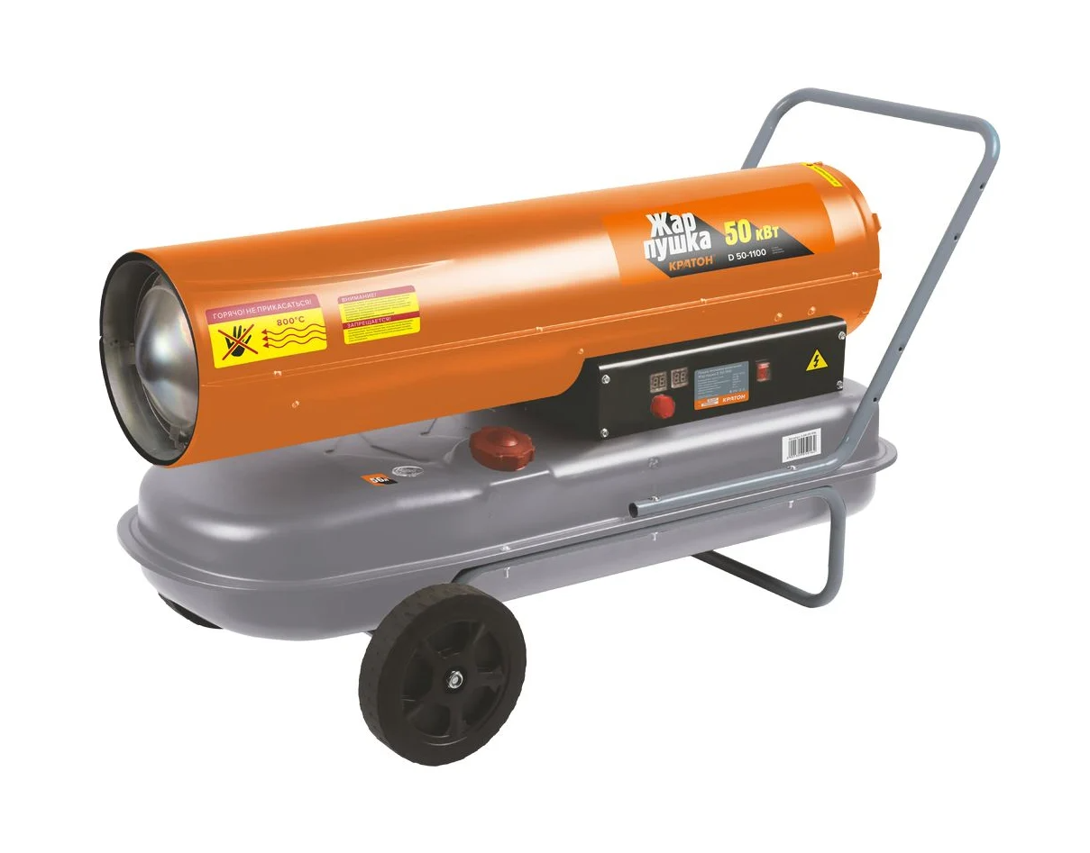 Изображение товара Тепловая дизельная пушка Кратон Жар-пушка D 50-1100 НСК для обогрева помещений