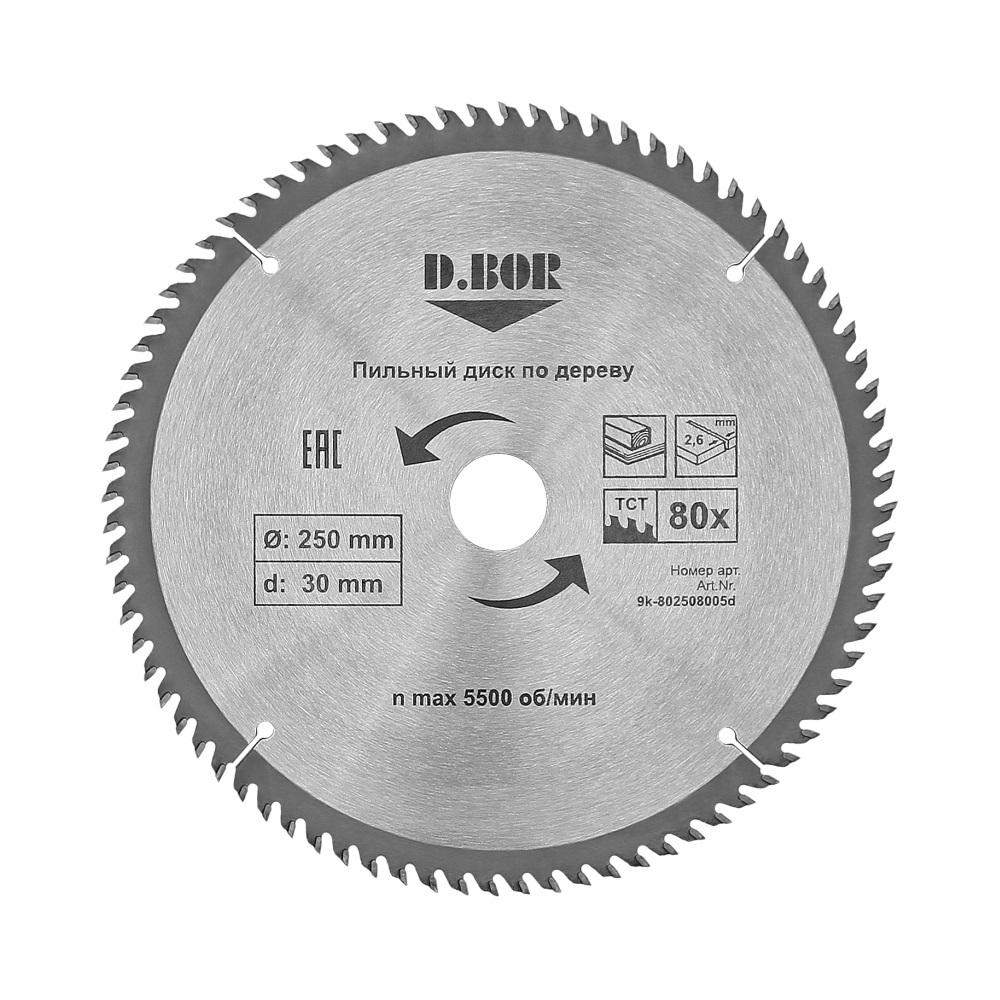 Изображение товара Диск пильный по дереву D.Bor 9k-803059605d 96Т 305x30x2 мм Изображение товара Диск пильный по дереву D.Bor 9k-803059605d 96Т 305x30x2 мм