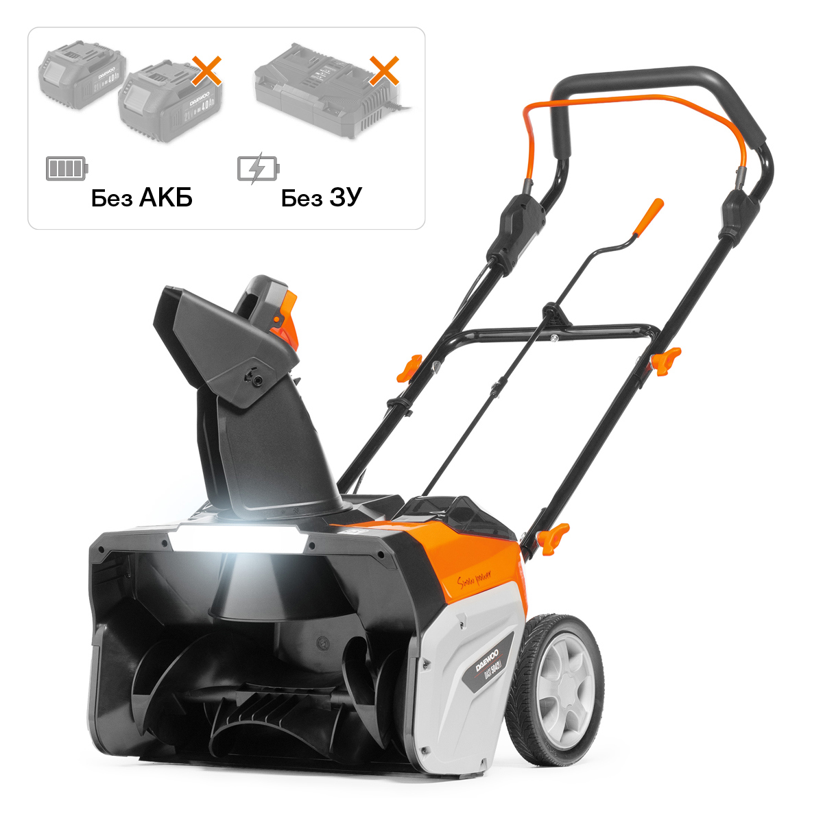 Изображение товара Снегоуборщик аккумуляторный Daewoo DAST 5042Li 51 см