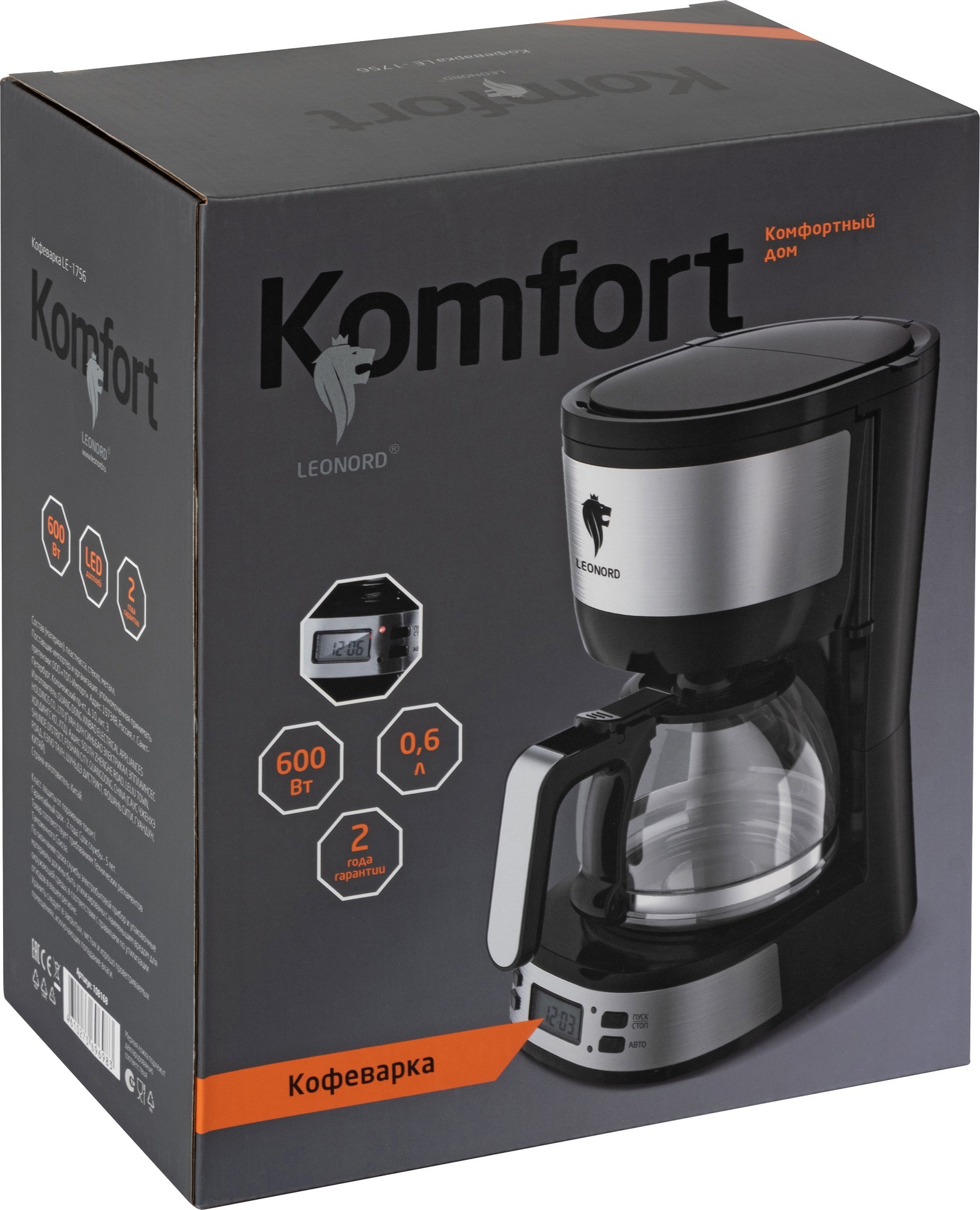 Изображение товара Капельная кофеварка Leonord Le-1756 черный 600 Вт для молотого кофе с дисплеем