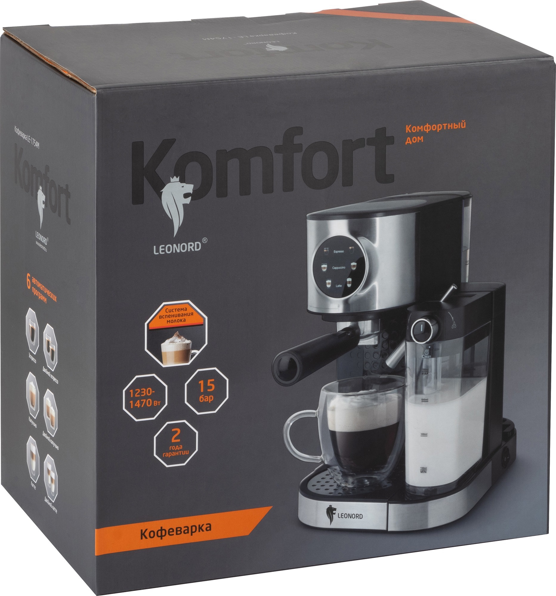 Изображение товара Рожковая кофеварка Leonord Le-1754m с дисплеем и функциями помола