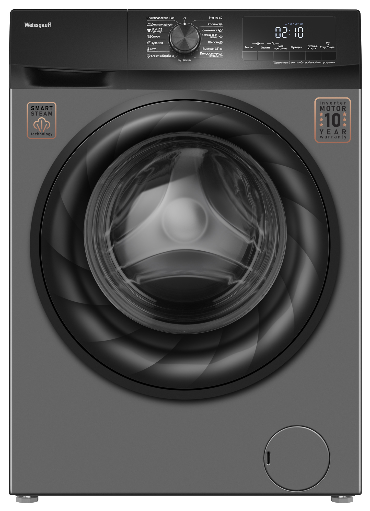 Изображение товара Современная стиральная машина Weissgauff WM 4947 DC Inverter Steam Grey 7 кг