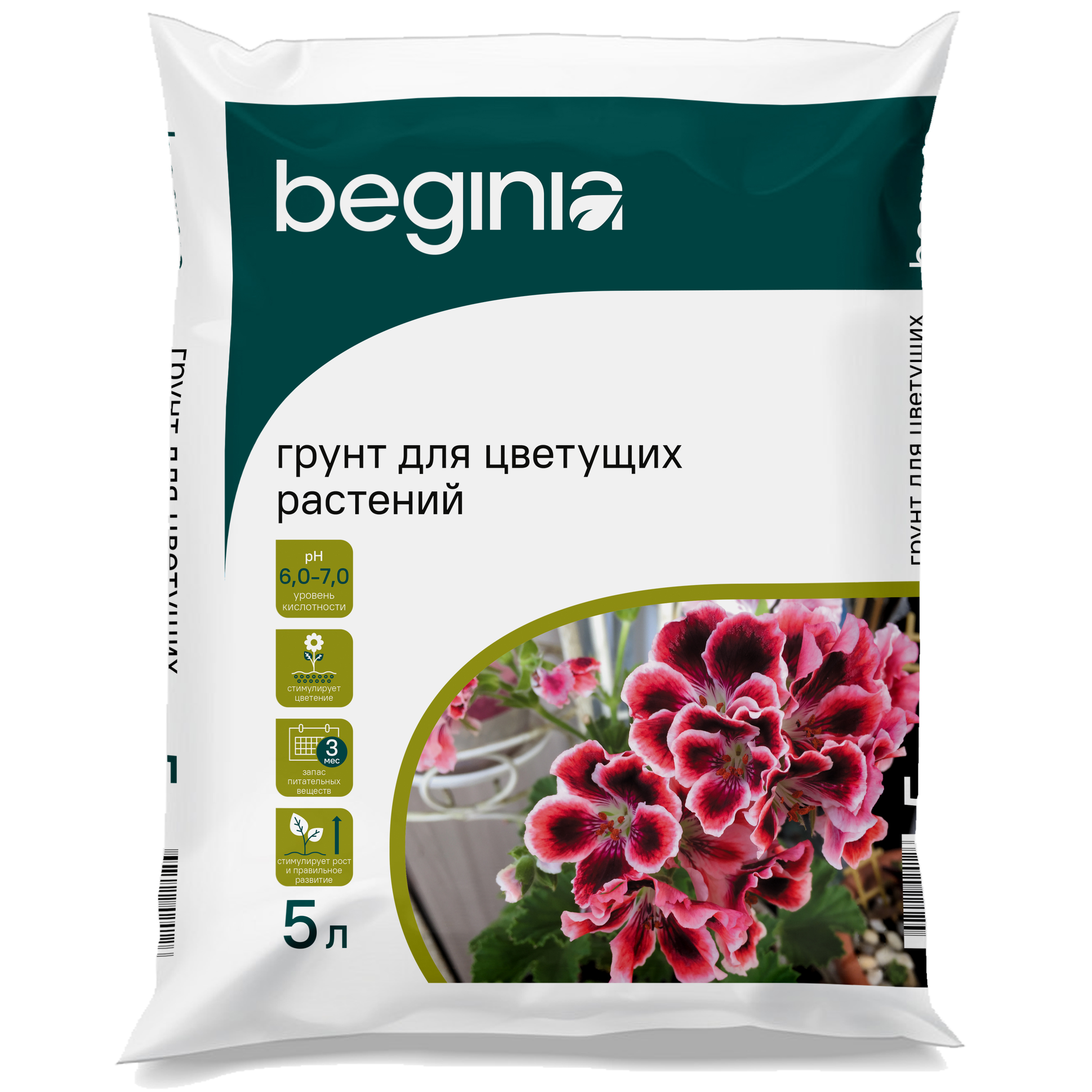 Изображение товара Грунт BEGINIA для цветущих растений 5 л Изображение товара Грунт BEGINIA для цветущих растений 5 л