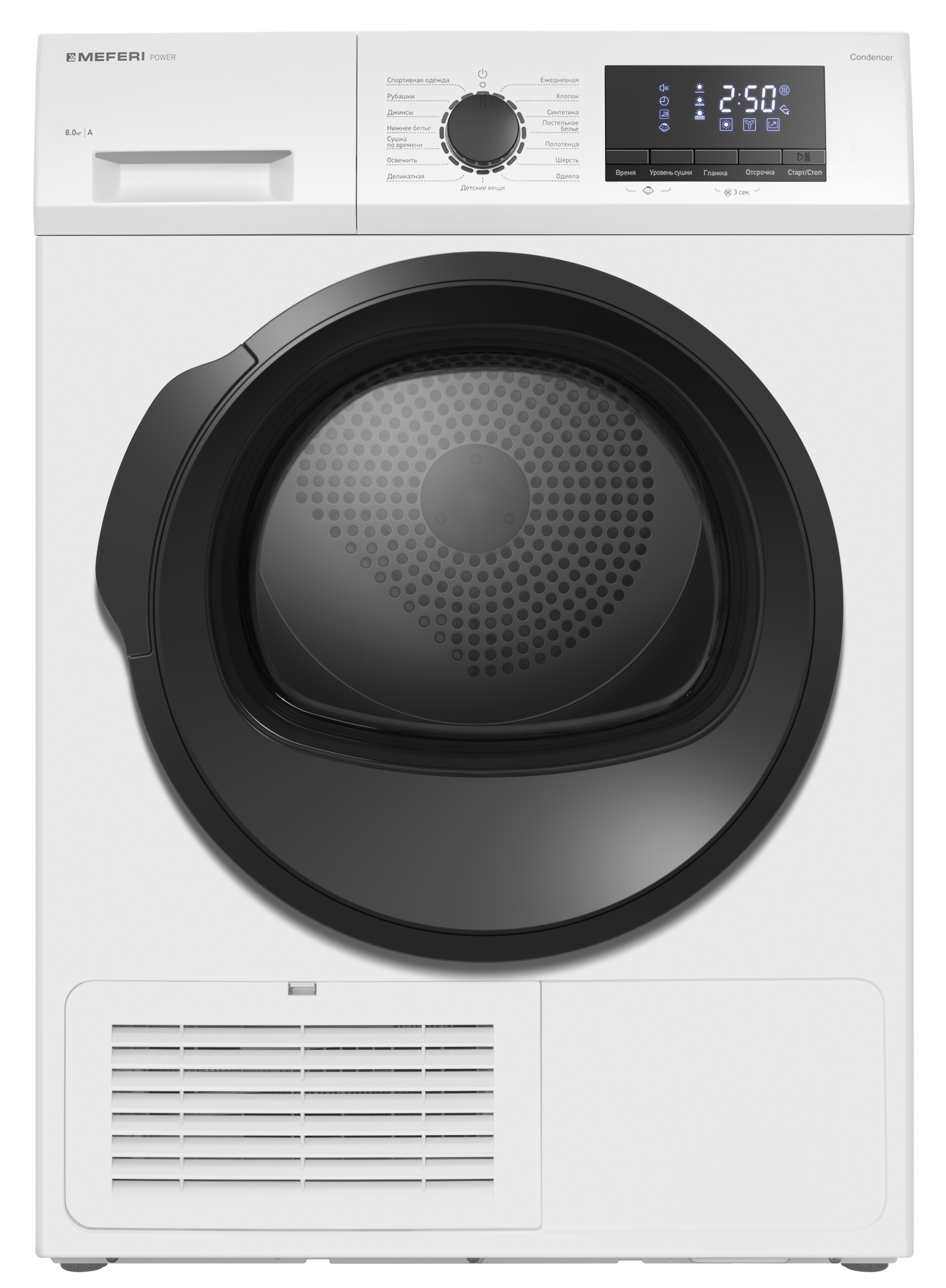 Изображение товара Сушильная машина Meferi MDR0815WH C Power конденсационная 60 см 8 кг цвет белый