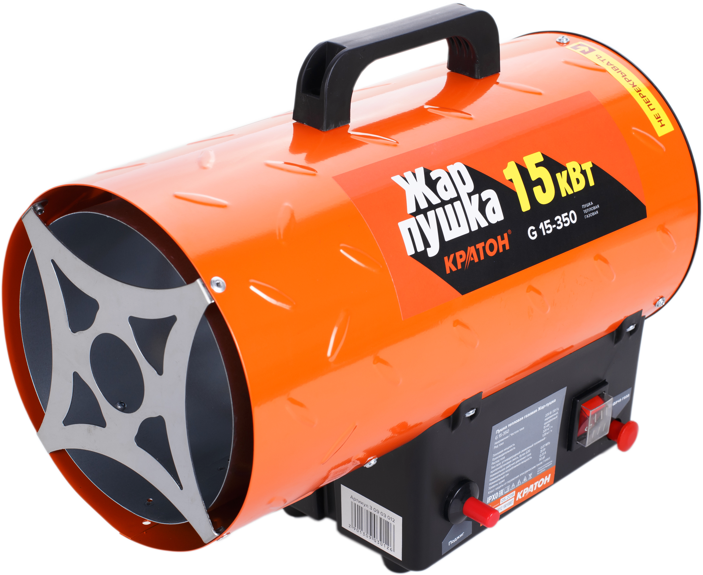 Изображение товара Газовая тепловая пушка Кратон Жарпушка G 15-350 15 кВт