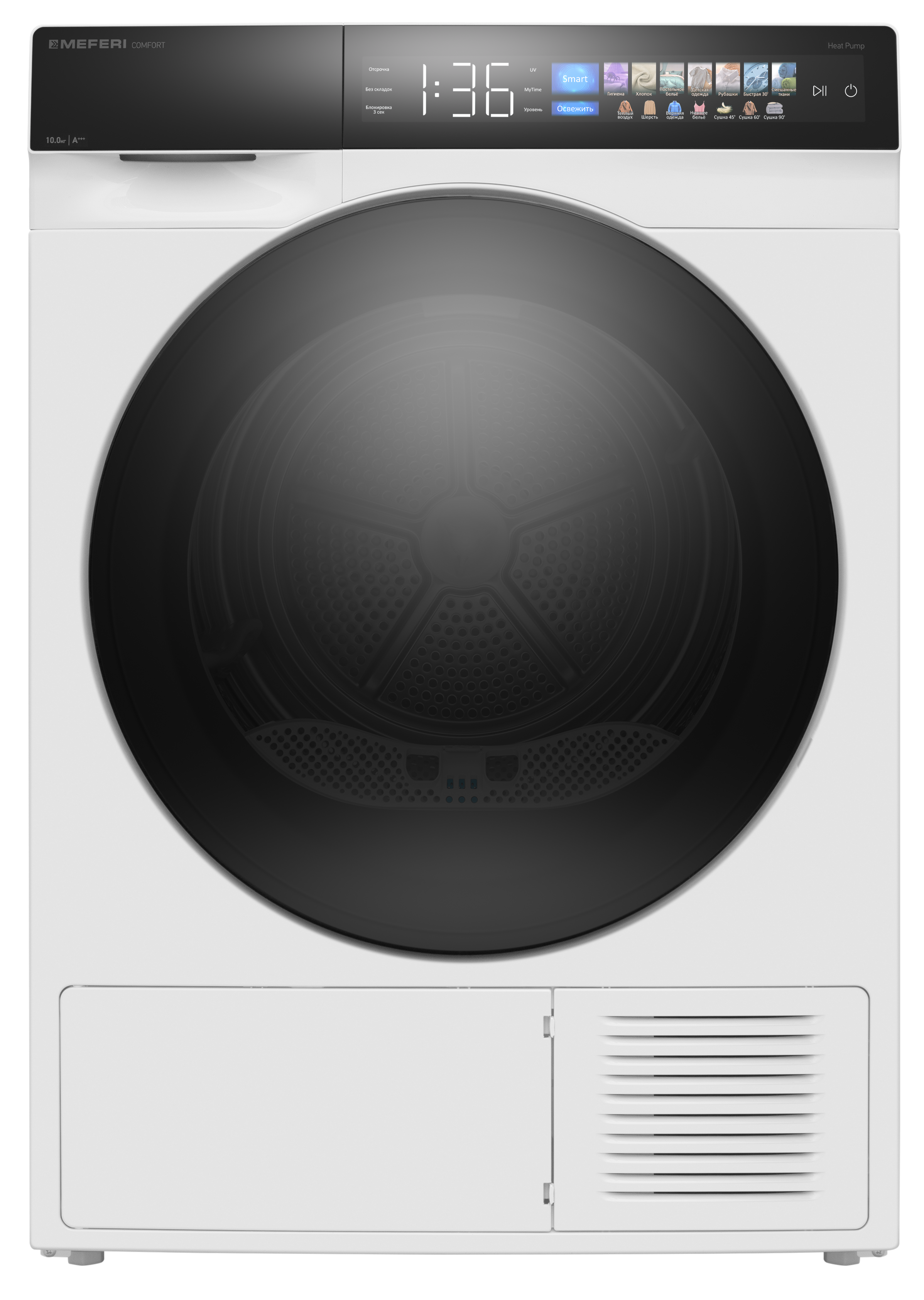 Изображение товара Сушильная машина MEFERI MDR1016WH HP COMFORT тепловой насос белая Надежная энергоэффективная модель
