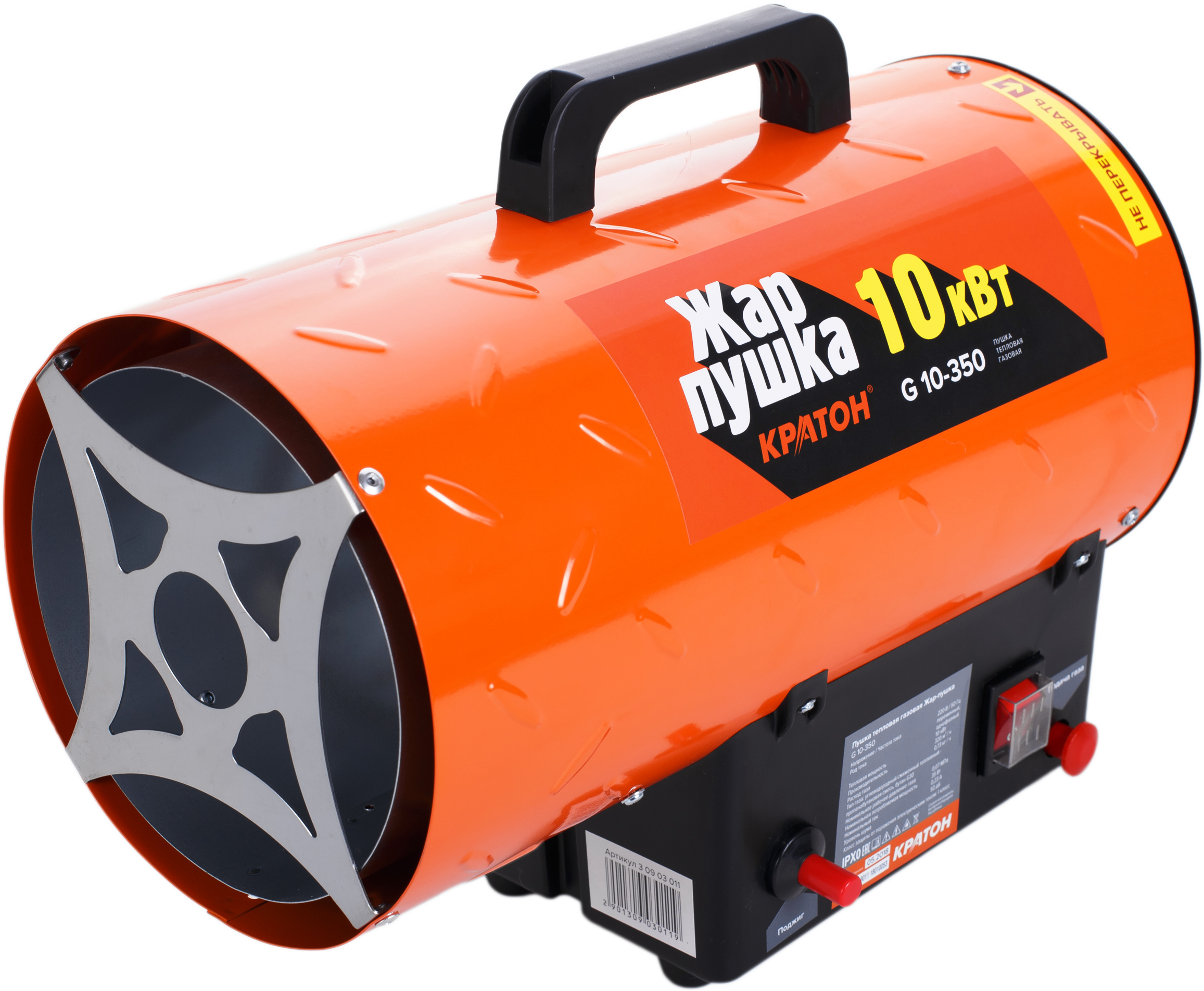 Изображение товара Газовая тепловая пушка Кратон Жар-пушка G 10-350 10 кВт