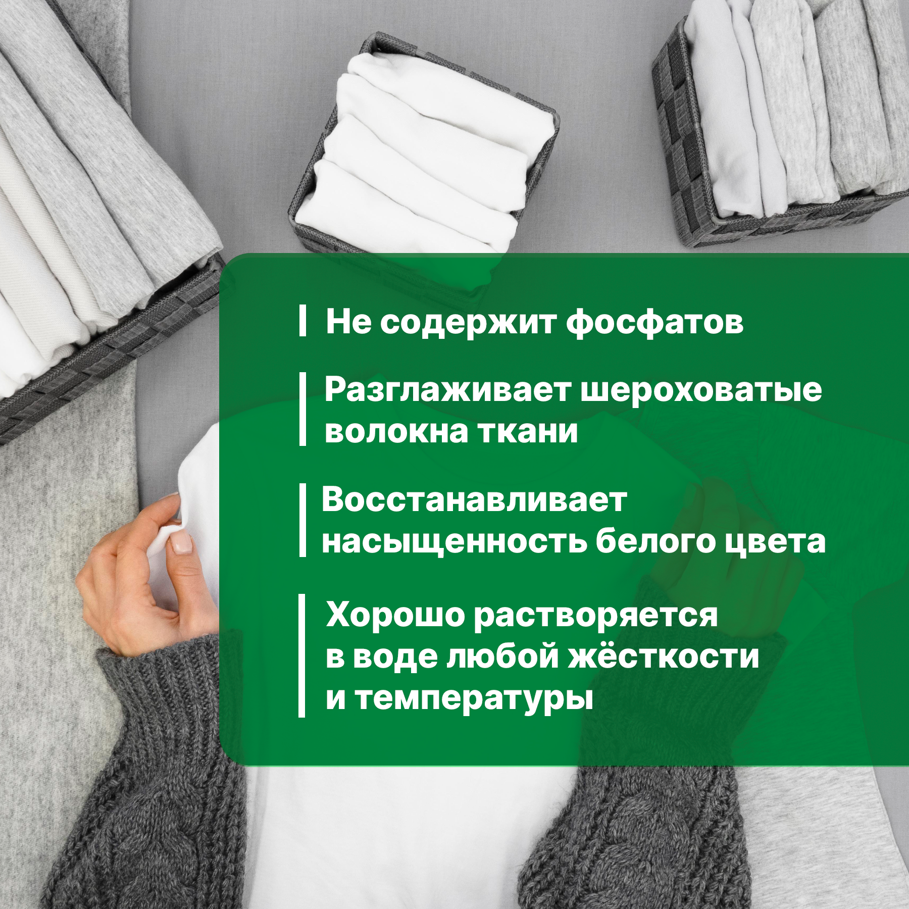 Гель для стирки белых и светлых тканей Prosept 1000 мл - 4