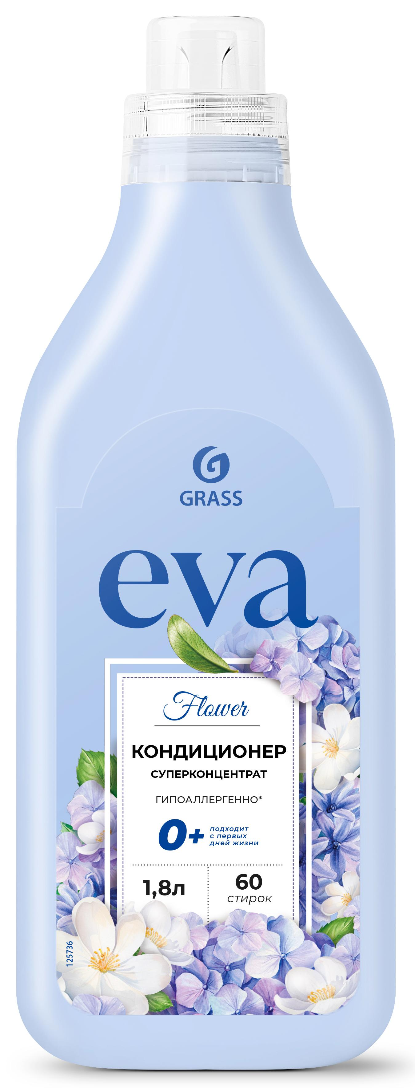 Кондиционер для белья Grass Eva Flower 1.8 л