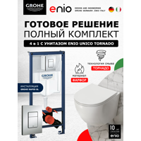 Изображение товара Комплект 3 в 1 инсталляция Grohe Rapid SL с подвесным унитазом BelBagno Uno кнопка хром 472015 Изображение товара Комплект 3 в 1 инсталляция Grohe Rapid SL с подвесным унитазом BelBagno Uno кнопка хром 472015