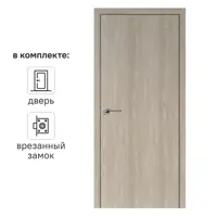 Изображение товара Дверь межкомнатная глухая Ясень 80x200 см Hardflex цвет коричневый с замком