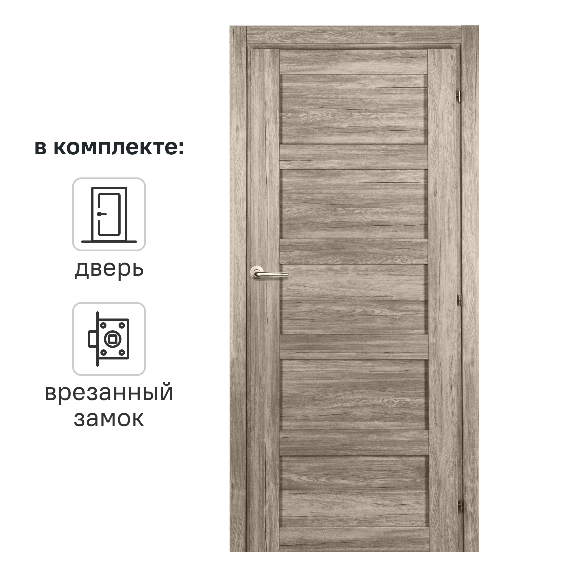 Изображение товара Дверь межкомнатная глухая Прэсто 200x60 см, дуб санремо светлый, ПВХ