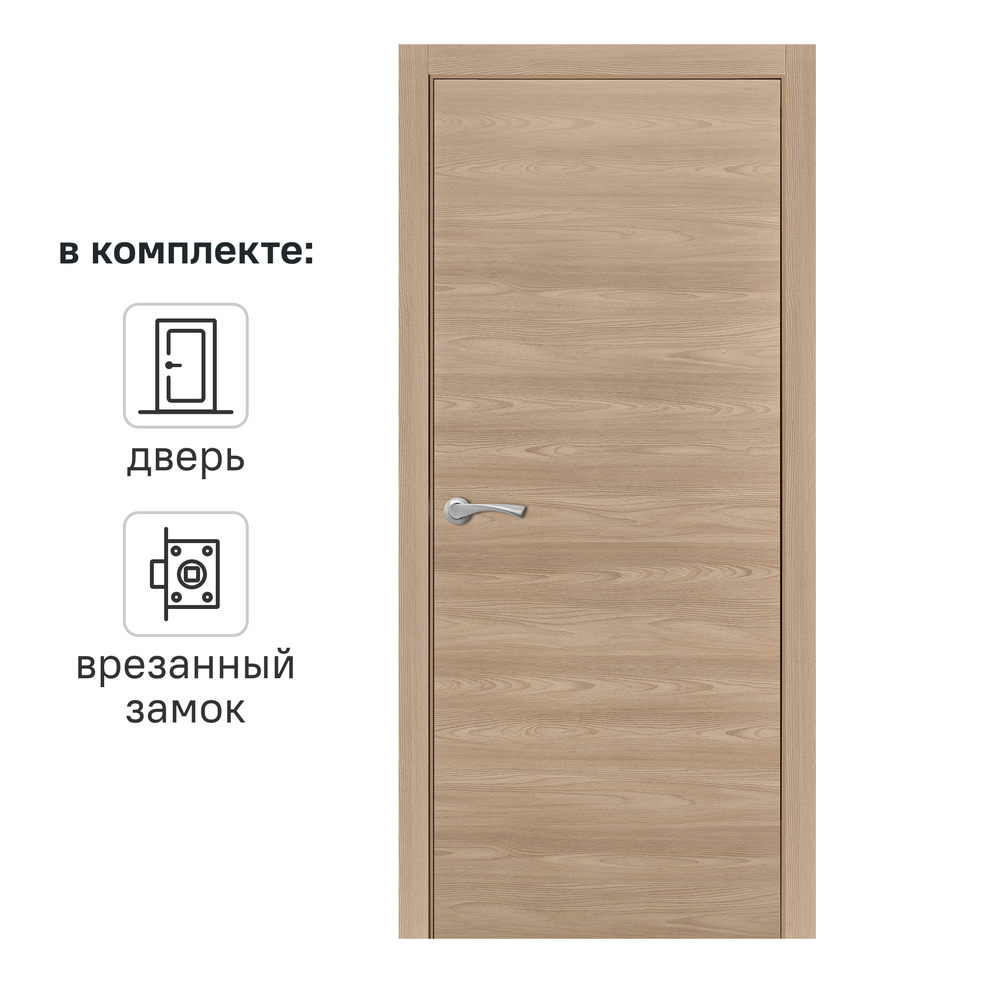 Изображение товара Дверь межкомнатная глухая с замком в комплекте 60x200 см Hardflex цвет коричневый