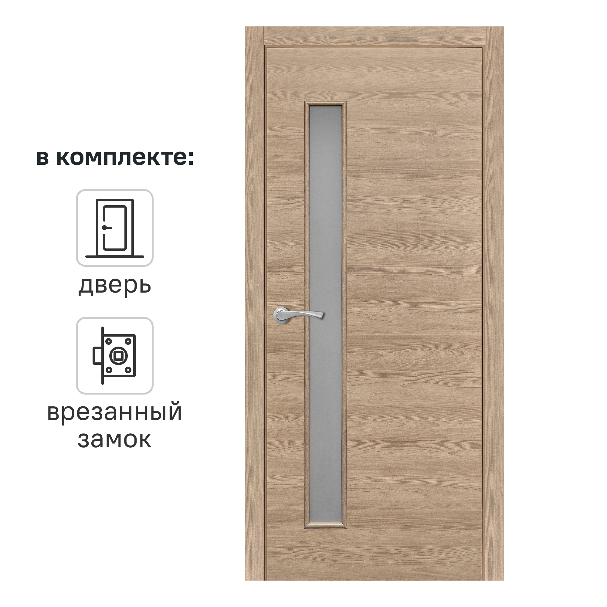Изображение товара Дверь межкомнатная остекленная с замком в комплекте 60x200 см Hardflex цвет коричневый