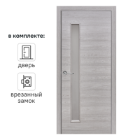 Изображение товара Дверь межкомнатная остекленная с замком в комплекте 70x200 см Hardflex цвет ясень серый