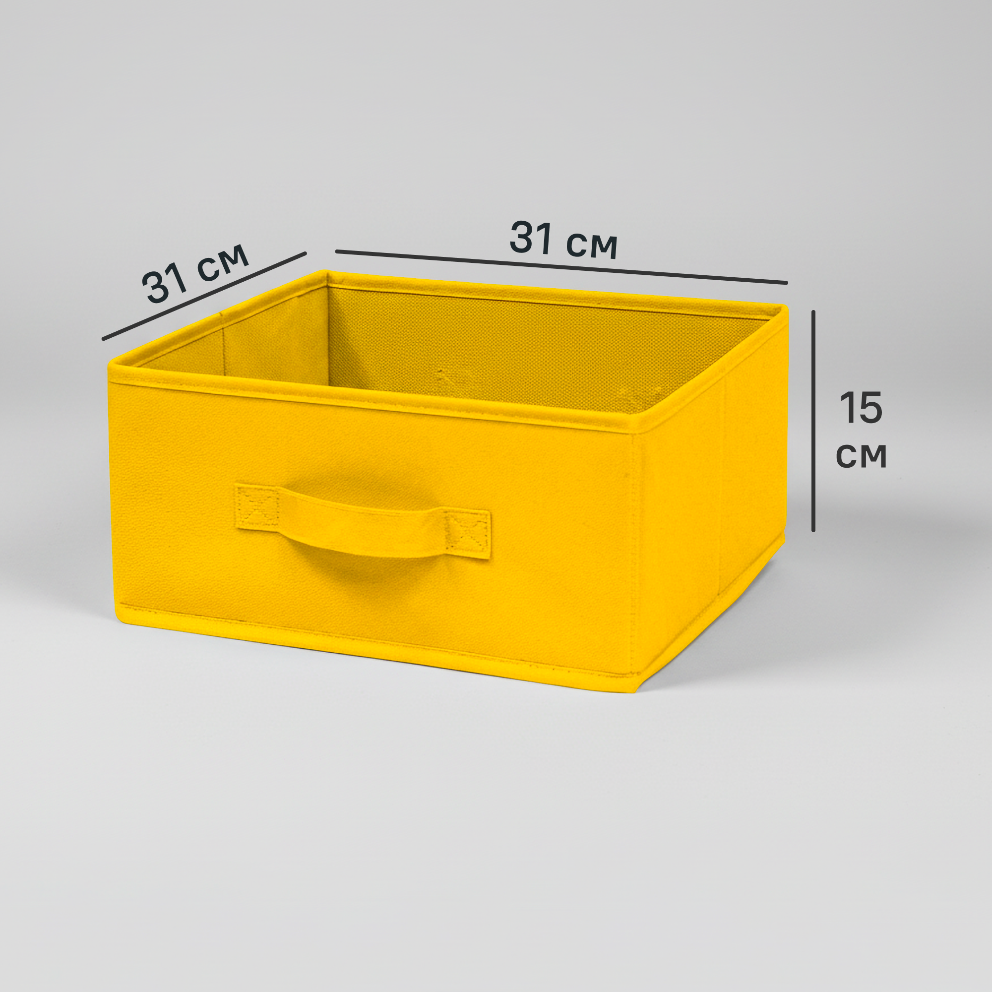 Изображение товара Короб-органайзер KONSENSA 15x31x31 см полиэстер желтый