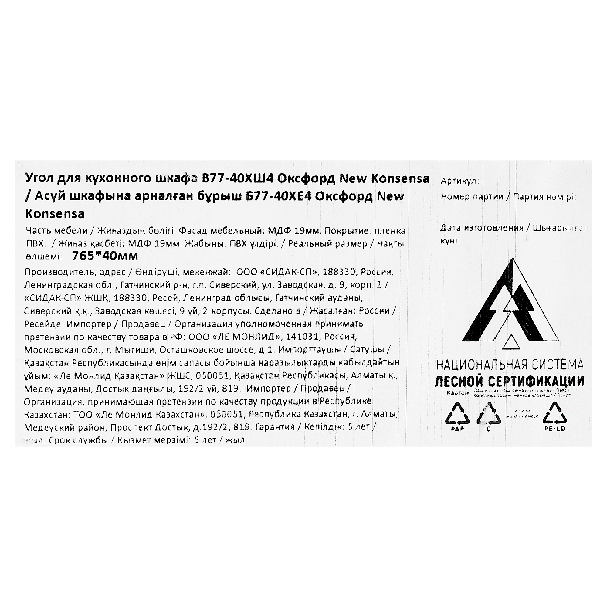 Превью изображения товара