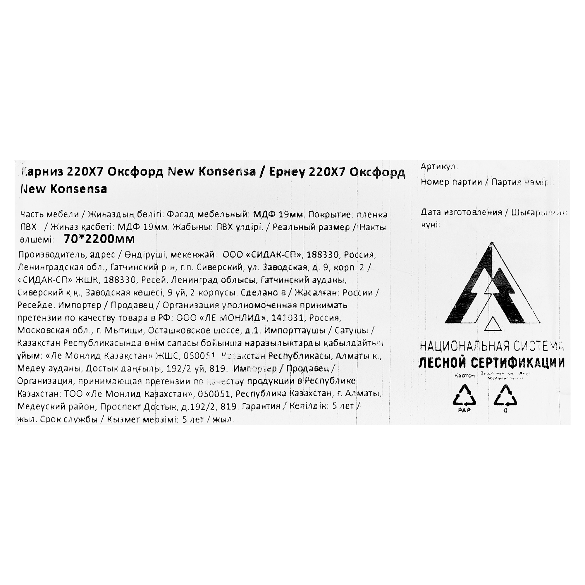 Превью изображения товара