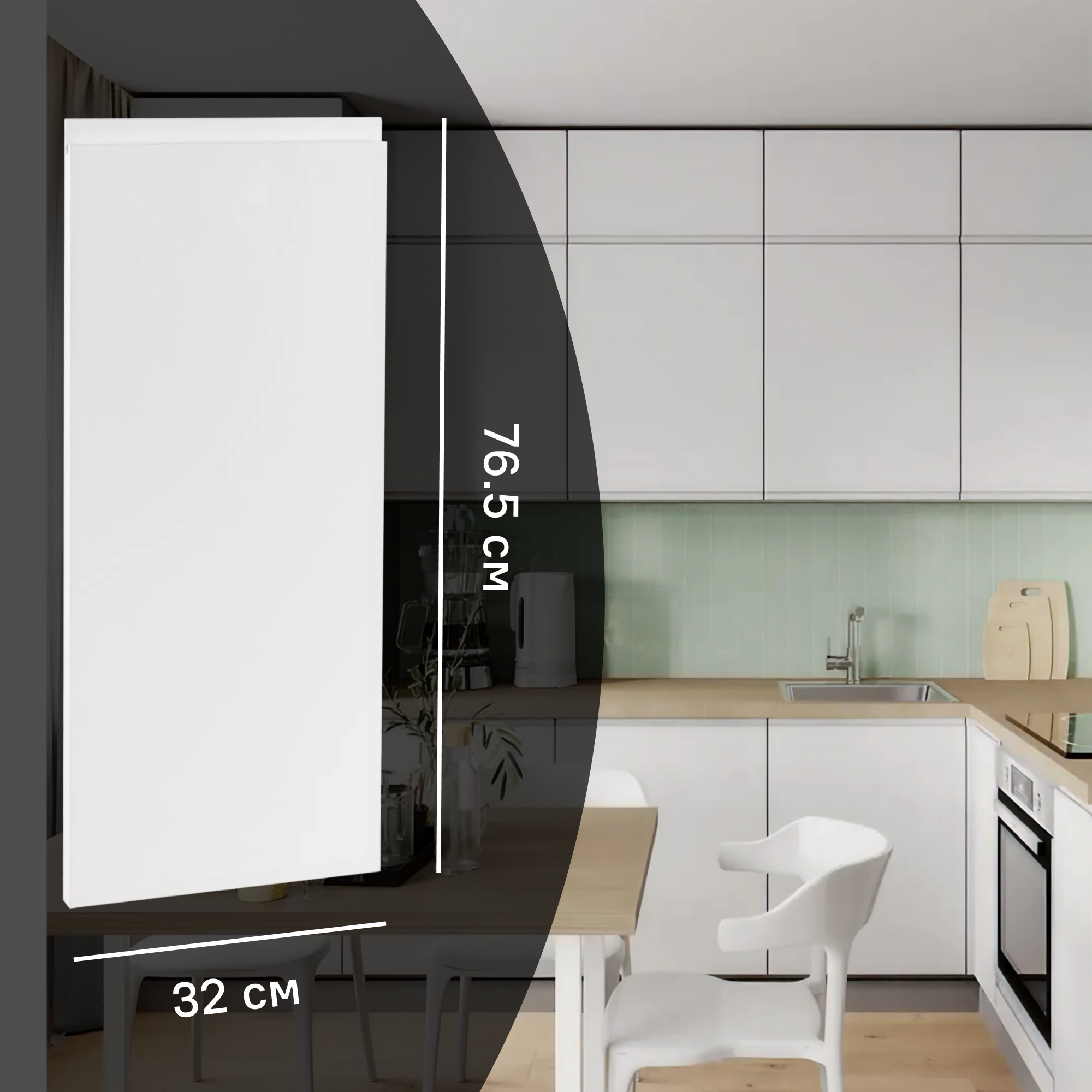 Изображение товара Фасад кухонного шкафа Токио 32x76.5 см белый KONSENSA