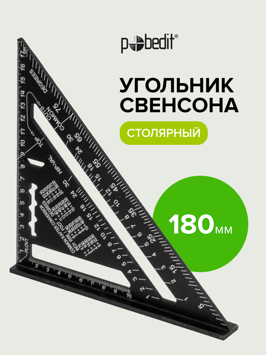 Изображение товара Угольник Pobedit 6038718 180 мм