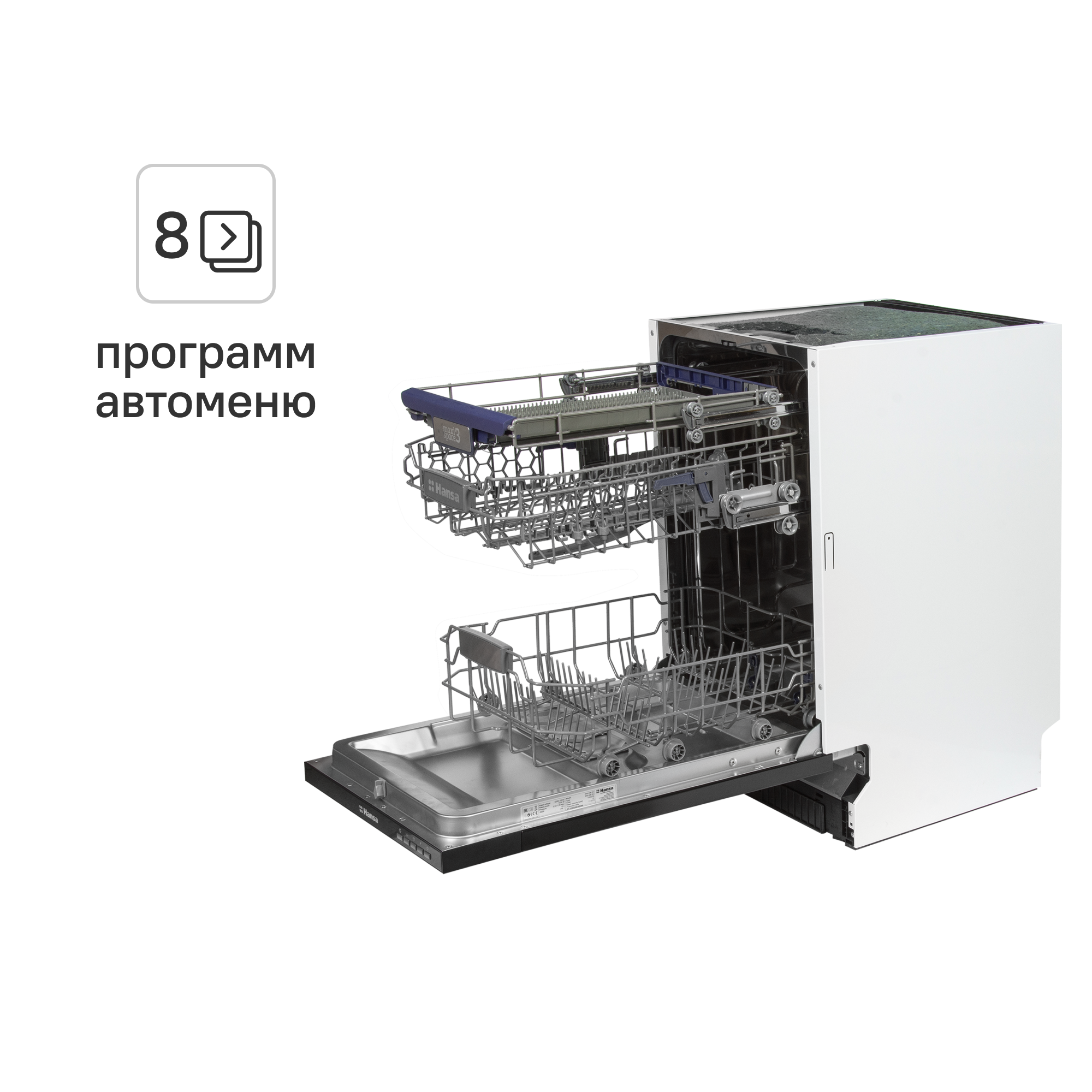 Изображение товара Встраиваемая посудомоечная машина Hansa Zim 408EH 45 см 8 программ цвет черный
