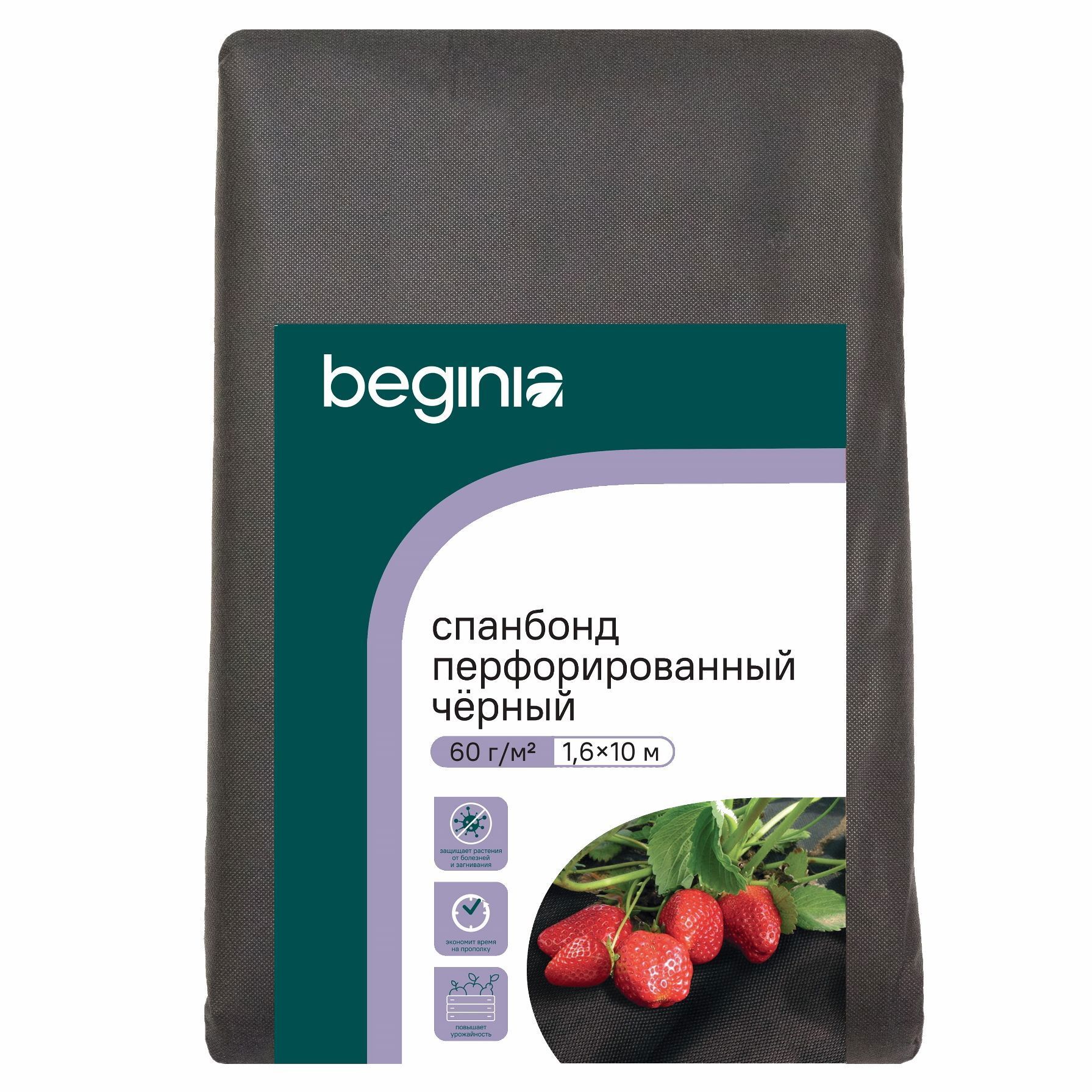 Изображение товара Укрывной материал BEGINIA 60 г/м² 1,6x10 м черный полиэтилен для огорода Изображение товара Укрывной материал BEGINIA 60 г/м² 1,6x10 м черный полиэтилен для огорода
