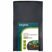 Изображение товара Укрывной материал BEGINIA 60 г/м² 1.4x10 м полиэтилен черный Изображение товара Укрывной материал BEGINIA 60 г/м² 1.4x10 м полиэтилен черный