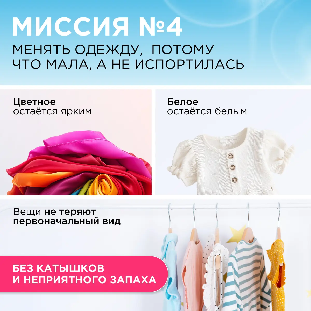 Гель для стирки детского белья Synergetic 1 л - 4