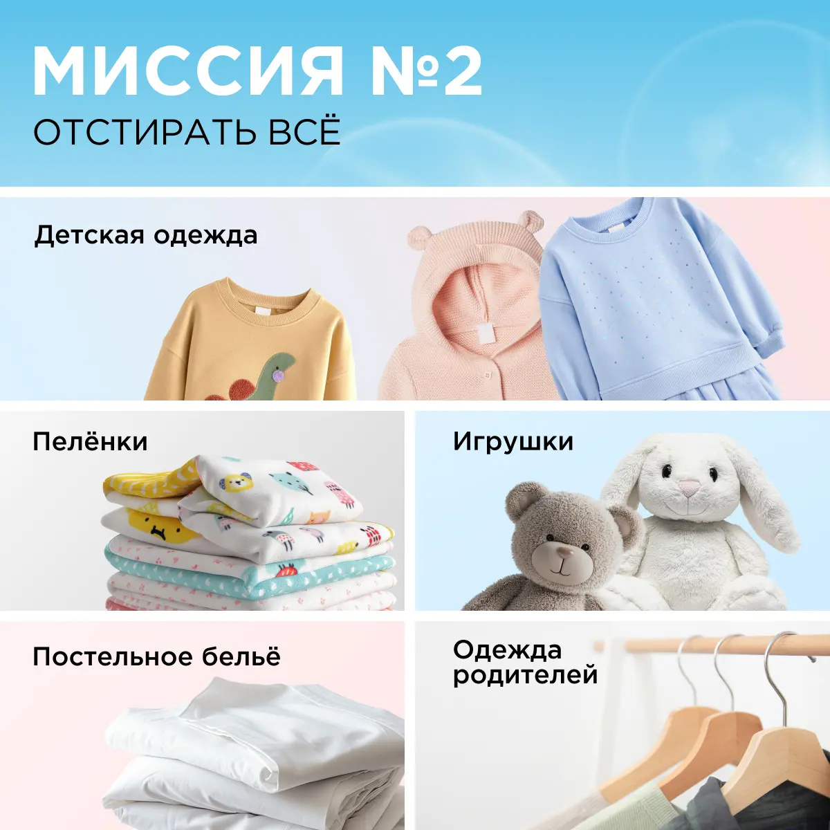 Гель для стирки детского белья Synergetic 1 л - 3