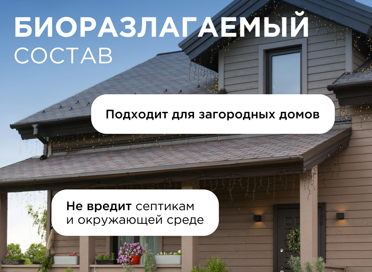 Гель для стирки цветного белья Synergetic 5 л - 6