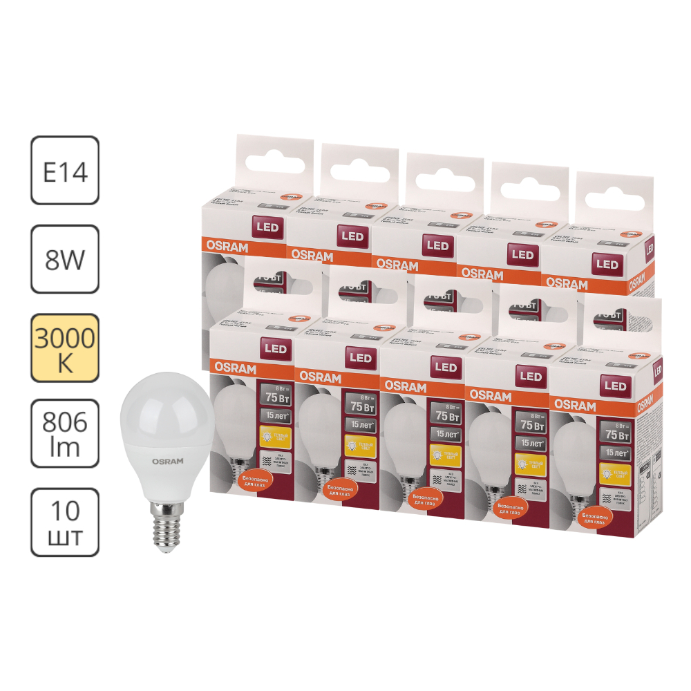 Изображение товара Набор светодиодных ламп OSRAM Star E14 8 Вт 10 шт теплый белый