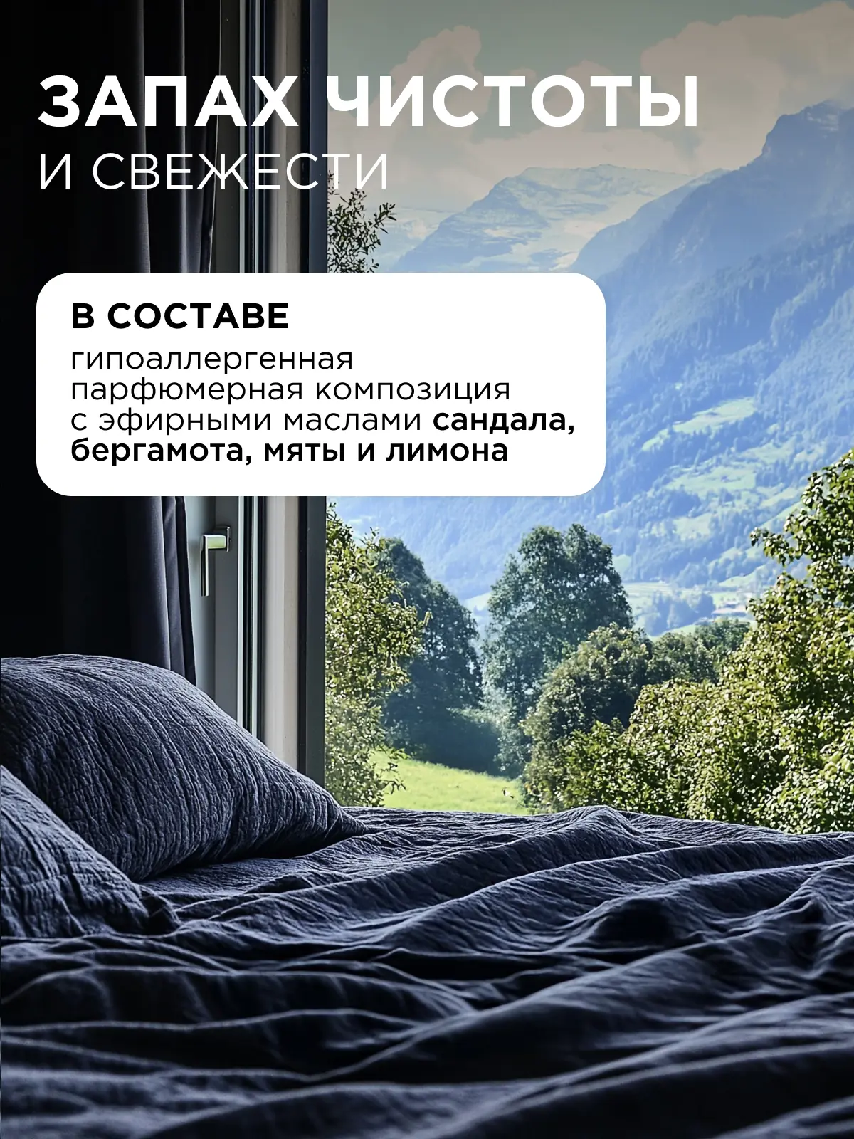 Гель для стирки черного белья Synergetic Black 3.75 л - 5