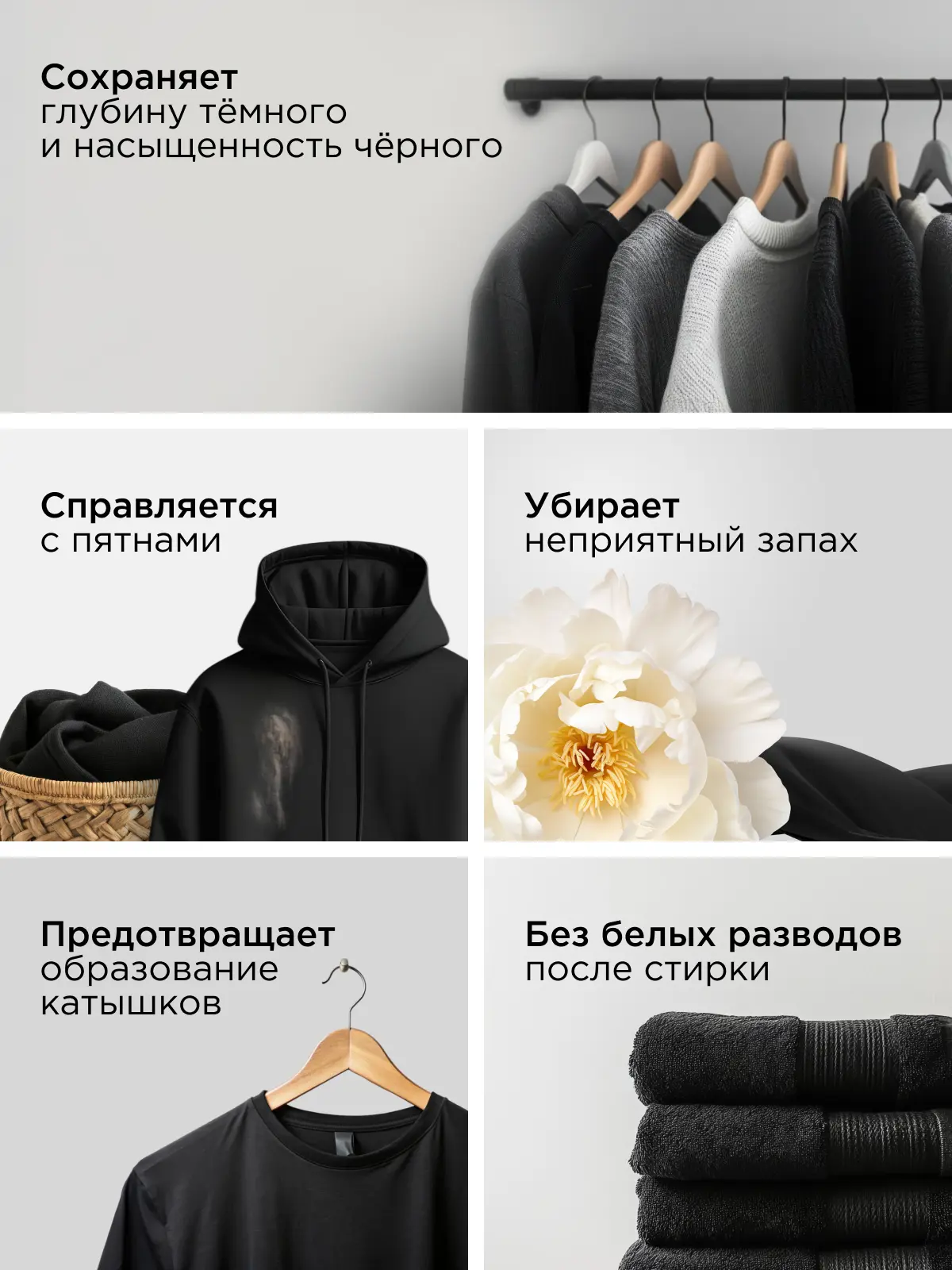 Гель для стирки черного белья Synergetic Black 3.75 л - 3