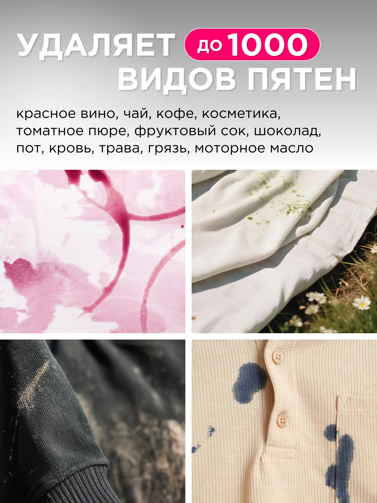 Гель для стирки черного белья Synergetic Black 3.75 л - 4