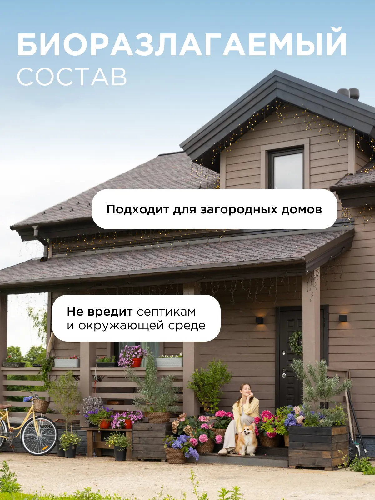 Гель для стирки черного белья Synergetic Black 3.75 л - 7