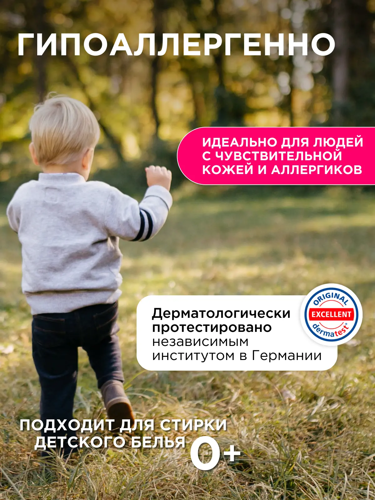Гель для стирки черного белья Synergetic Black 3.75 л - 6