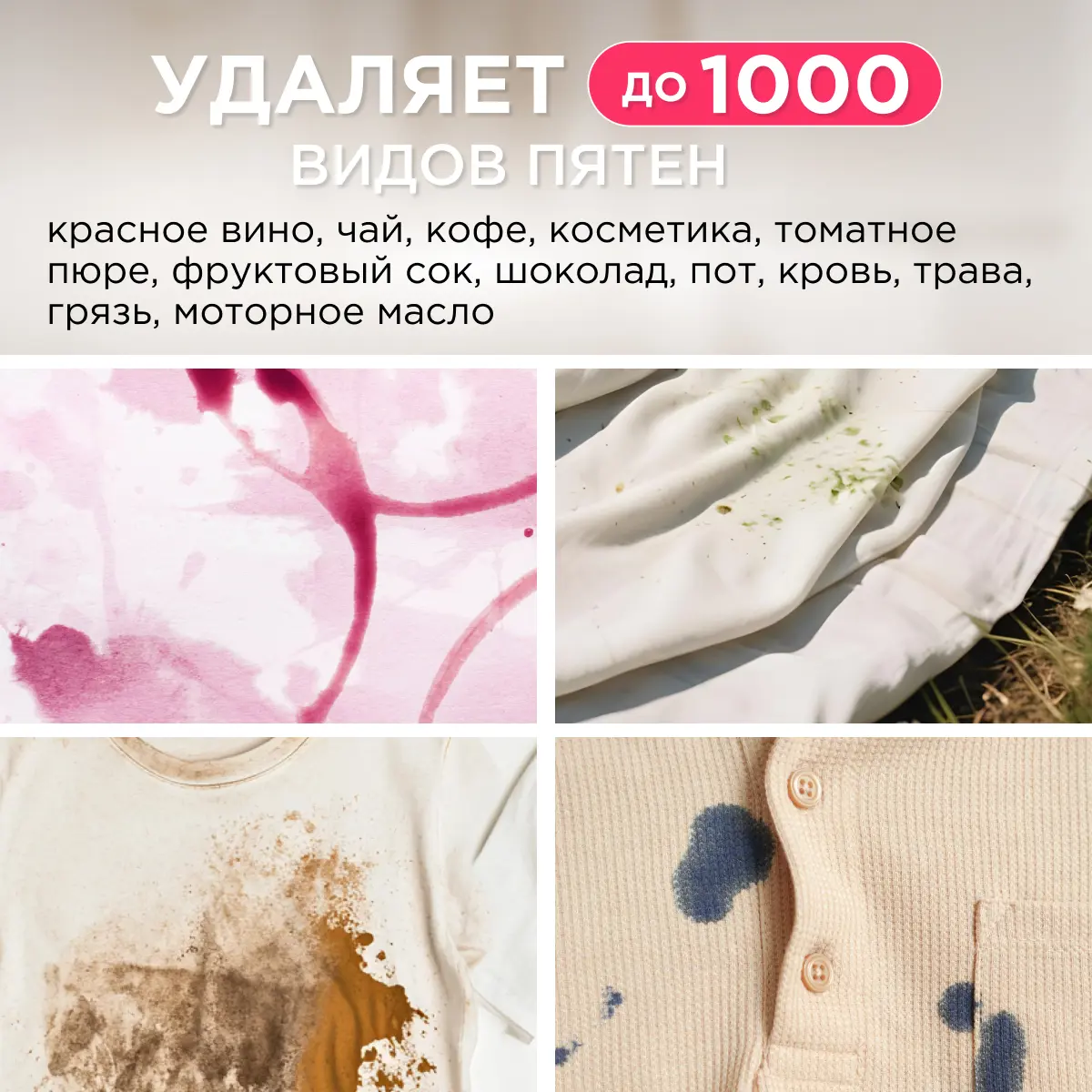 Гель для стирки цветного белья Synergetic 1.5 л - 3