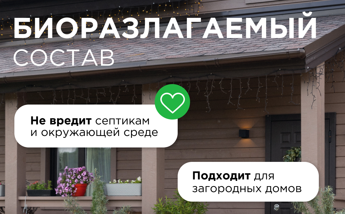 Гель для стирки цветного белья Synergetic для спортивной одежды 1.5 л - 7