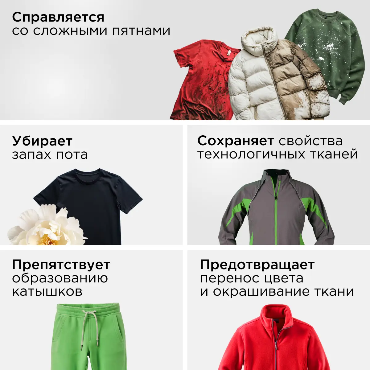 Гель для стирки цветного белья Synergetic для спортивной одежды 1.5 л - 5
