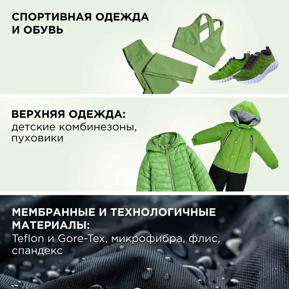 Гель для стирки цветного белья Synergetic для спортивной одежды 1.5 л - 3