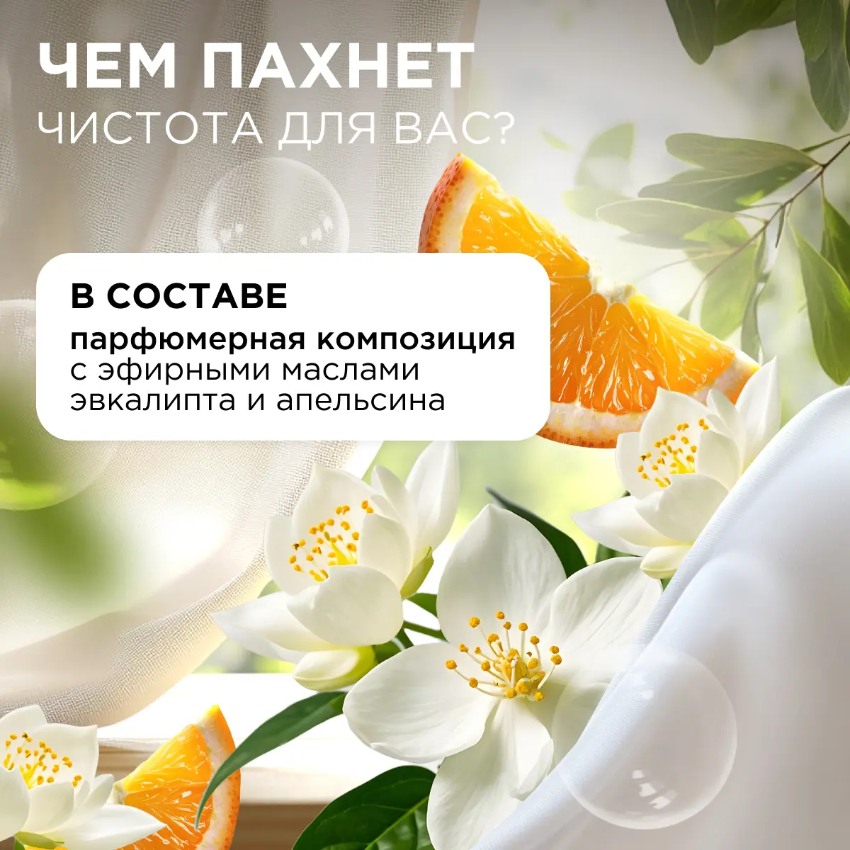 Гель для стирки цветного белья Synergetic Color 3.75 л - 1