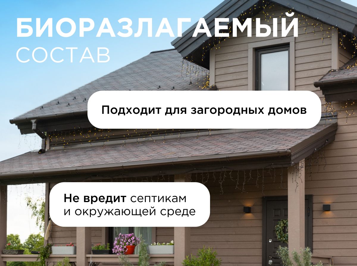 Гель для стирки цветного белья Synergetic Color 3.75 л - 3