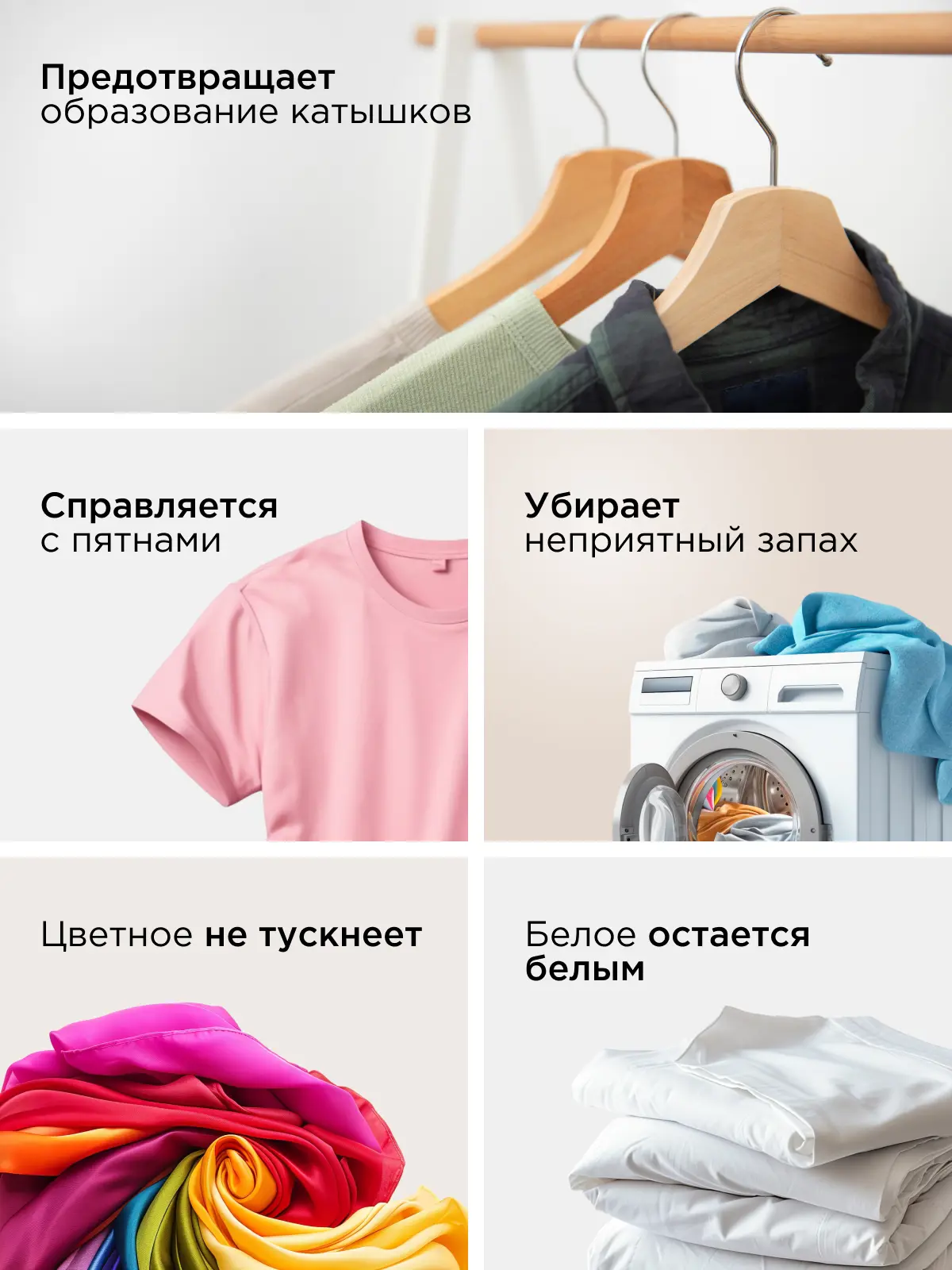 Гель для стирки цветного белья Synergetic для всех тканей 1.5 л - 5