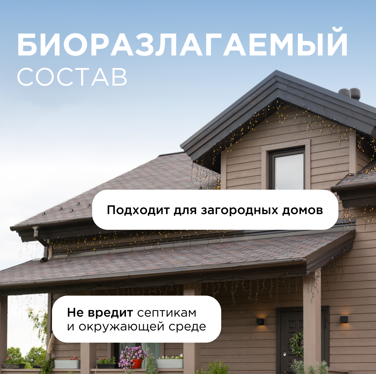 Гель для стирки цветного белья Synergetic для всех тканей 1.5 л - 6