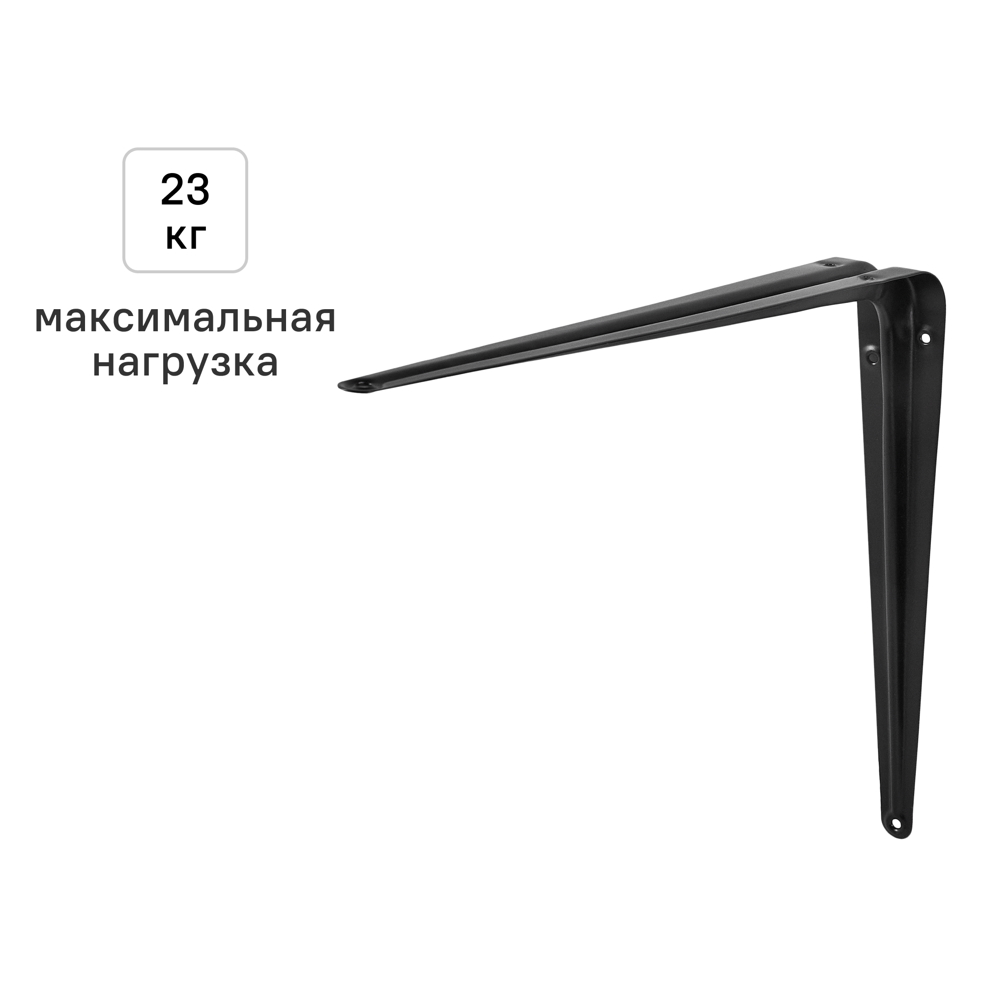 Изображение товара Утилитарный кронштейн Normo 30x35 см нагрузка до 23 кг цвет черный